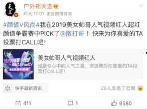 平安哥最新爆料,最新爆料背后的驚人真相