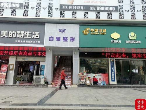 錦江廣場爆料視頻最新,揭秘神秘事件背后的真相