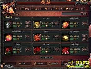 傳奇版最新爆料網站,揭秘游戲新篇章與神秘更新內容