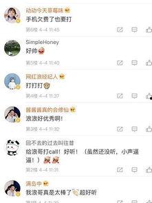 小浪最新爆料視頻在線觀看,揭秘娛樂圈幕后真相