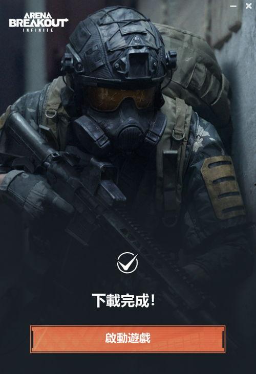 暗區(qū)突圍小杰最新爆料