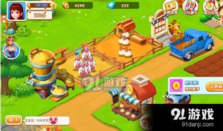 圓夢農場皮膚最新爆料,田園風情，夢幻降臨