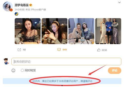 娛樂圈爆料名單最新,揭秘明星背后的驚人真相