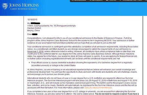 美國研究生爆料案例最新,研究生院潛規則與學術不端行為曝光