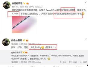 快科技最新爆料視頻,揭秘神秘視頻背后的科技秘密