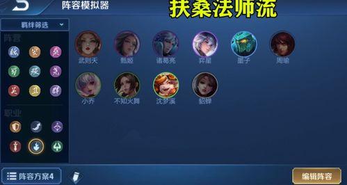 王者模擬戰最新爆料,新版本爆料，神秘英雄登場，戰局再掀風云！