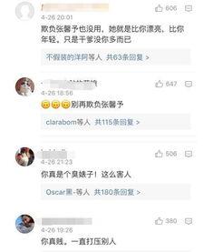 娛樂資訊最新爆料微博號,最新娛樂資訊獨家揭秘，熱門話題幕后真相大起底！”