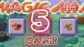 我的世界魔靈最新爆料,揭秘我的世界最新爆料，神秘力量即將覺醒！