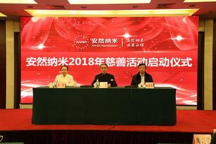 安然最新爆料新聞報道圖片,最新新聞報道圖片揭示驚人真相