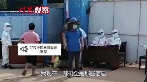 武漢出軌爆料事件最新消息,最新進展揭秘，真相大白？