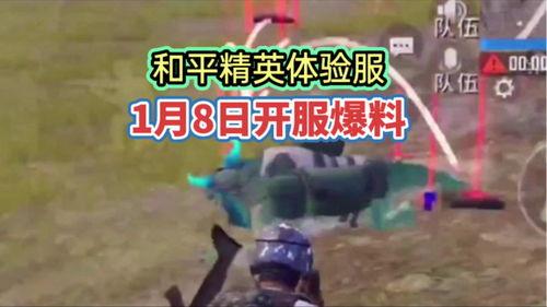 和平精英八月最新爆料,全新內容來襲，戰火升級再掀熱潮！