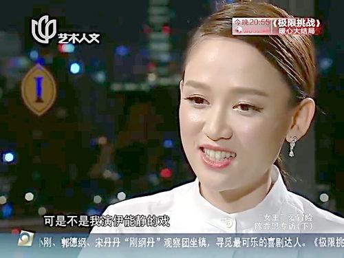 陳喬恩的最新爆料視頻,娛樂圈背后驚人真相