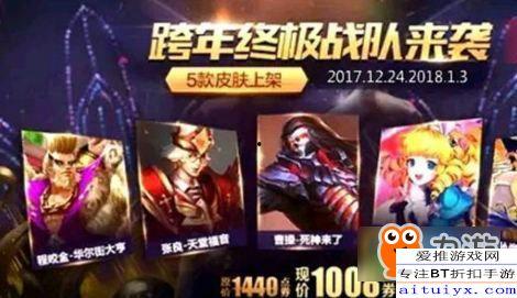 最新王者榮耀活動爆料君,神秘英雄降臨，福利大放送！