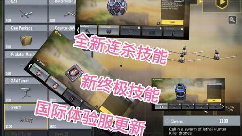 體驗服最新改動瞎爆料,揭秘最新改動背后的神秘力量