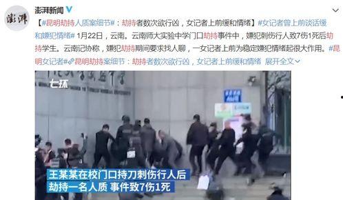 南昌啟華爆料案件最新,揭開背后驚人真相