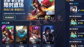 皮膚爆料最新消息王者,皮膚爆料，神秘英雄即將登場！