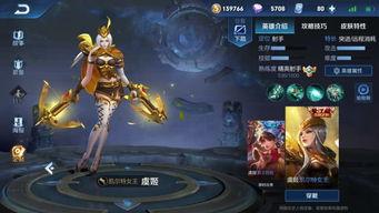 王者皮膚爆料最新虞姬,王者峽谷再添絕色佳人