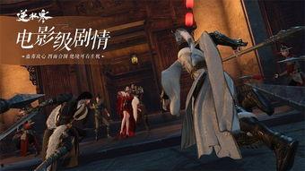 逆水寒最新爆料視頻大全,揭秘游戲新內容與精彩瞬間