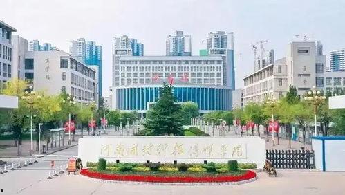 河南信陽學(xué)院最新爆料,揭秘校園風云事件背后的真相