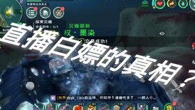 創(chuàng)造與魔法最新視頻爆料,揭秘新版本神秘爆料，魔法世界再掀波瀾！