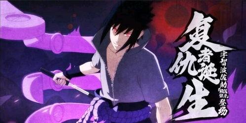 須佐佐助最新爆料,神秘力量覺醒，忍者世界風云再起