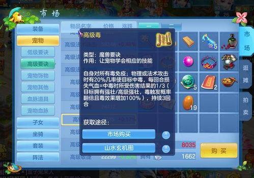 流云最新技能爆料,覺醒神秘力量，戰力再升級！