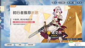 原神三點五卡池最新爆料,神秘角色登場，新元素與劇情揭秘