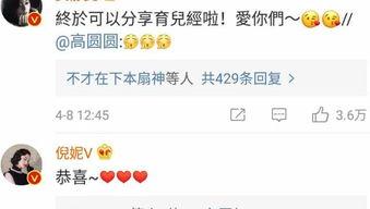 七月明星爆料最新消息,獨家揭秘娛樂圈最新動態與幕后故事