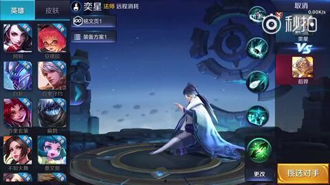 弈星最新動(dòng)態(tài)爆料