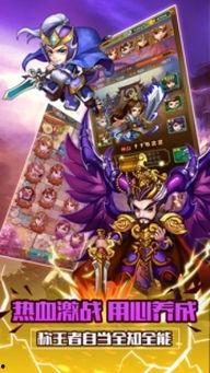 曹操傳說爆料最新版下載,揭秘三國霸主不為人知的傳奇人生