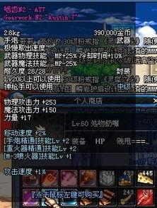 dnf120級爆料最新,神秘職業登場，全新副本等你挑戰！
