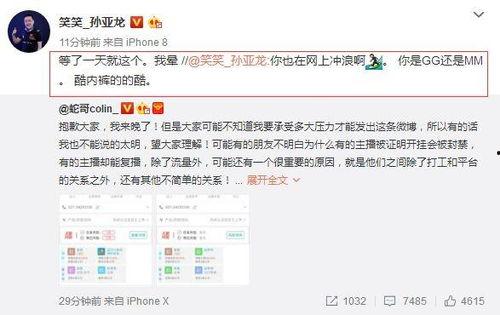 扒哥爆料官方下載安裝最新版,官方下載安裝最新版，揭秘全新功能與升級亮點