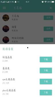 最新爆料原聲歌曲視頻大全,最新爆料歌曲視頻大盤點