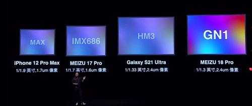 魅族18爆料視頻最新版,全面升級(jí)，性能與設(shè)計(jì)雙突破