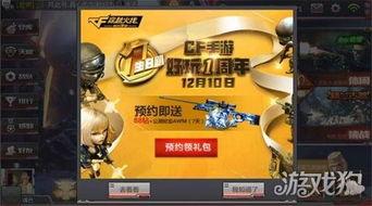 cf網游活動爆料最新版,驚喜連連，福利無限！