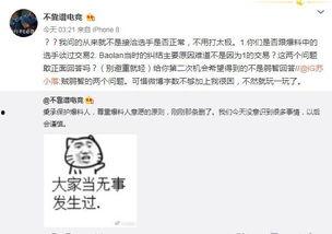 吃瓜最新事件爆料名稱,吃瓜群眾熱議的神秘事件大揭秘