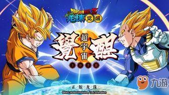 龍珠覺醒最新爆料,全新爆料揭示神秘力量與未知冒險