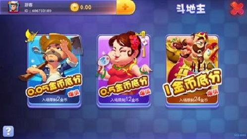 娛樂爆料互動游戲大全最新