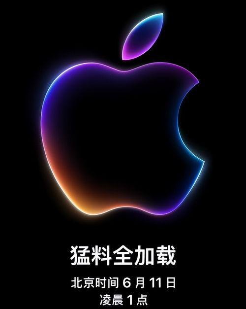 蘋果ios18最新爆料,革命性新功能與界面革新大揭秘