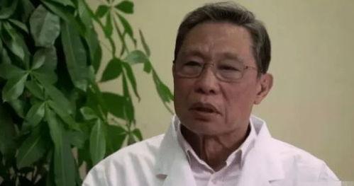 鐘南山院士最新爆料消息