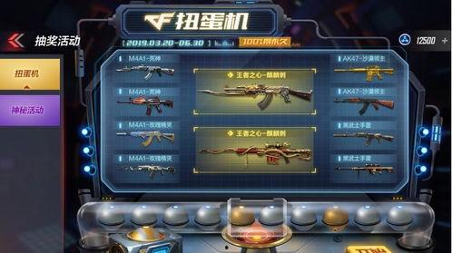 cf抽獎活動爆料最新,神秘大獎等你來拿，揭秘最新玩法與福利！