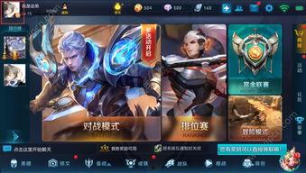 王者榮耀2最新爆料