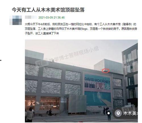 甘露美術(shù)館爆料案件最新,揭秘背后驚人真相