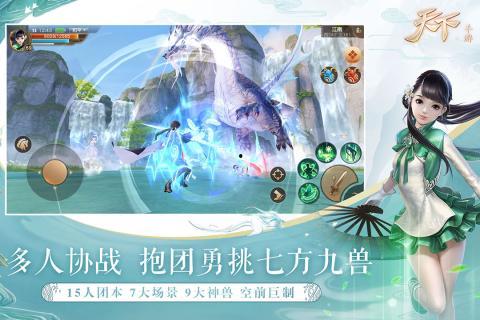 山海套最新版本爆料,神秘力量覺醒，奇幻冒險再啟程