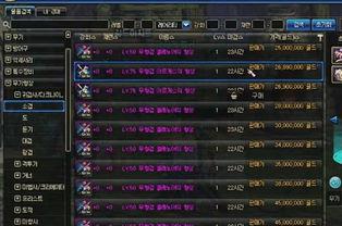 韓服神界最新爆料戰(zhàn)法,韓服最新爆料揭示神秘戰(zhàn)法奧秘