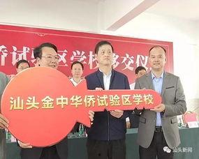 汕頭最新爆料,揭秘城市變遷背后的故事與挑戰”