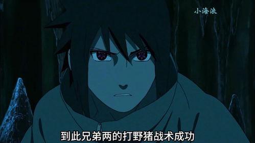 佐助的最新爆料視頻下載,神秘力量覺醒，忍者世界風(fēng)云再起