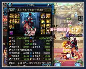 dnf黑一阿旭最新爆料,揭秘游戲內幕與未來動向