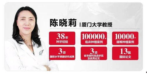 佛山種牙爆料事件視頻最新,揭露行業亂象，患者權益如何保障？