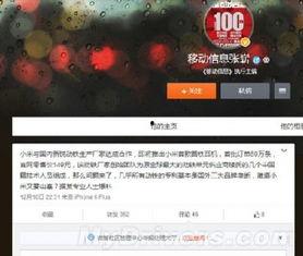 新鐵最新爆料,揭秘娛樂圈最新動態與幕后故事